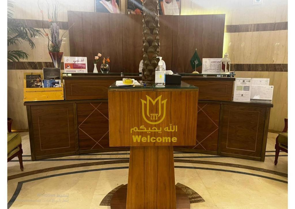 Rose Almedina روز المدينة Hotell Exteriör bild